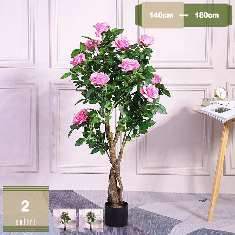 2000円OFFクーポン フェイクグリーン 人工観葉植物 バラ 大型 造花 人工樹木 水やり不要 肥料不要 枯れない インテリア装飾 おしゃれ 本物そっくり 人工観葉樹 インテリアグリーン お手入れ不要 玄関 リビング オフィス ガーデン カフェ インテリア|まいすこ 店
