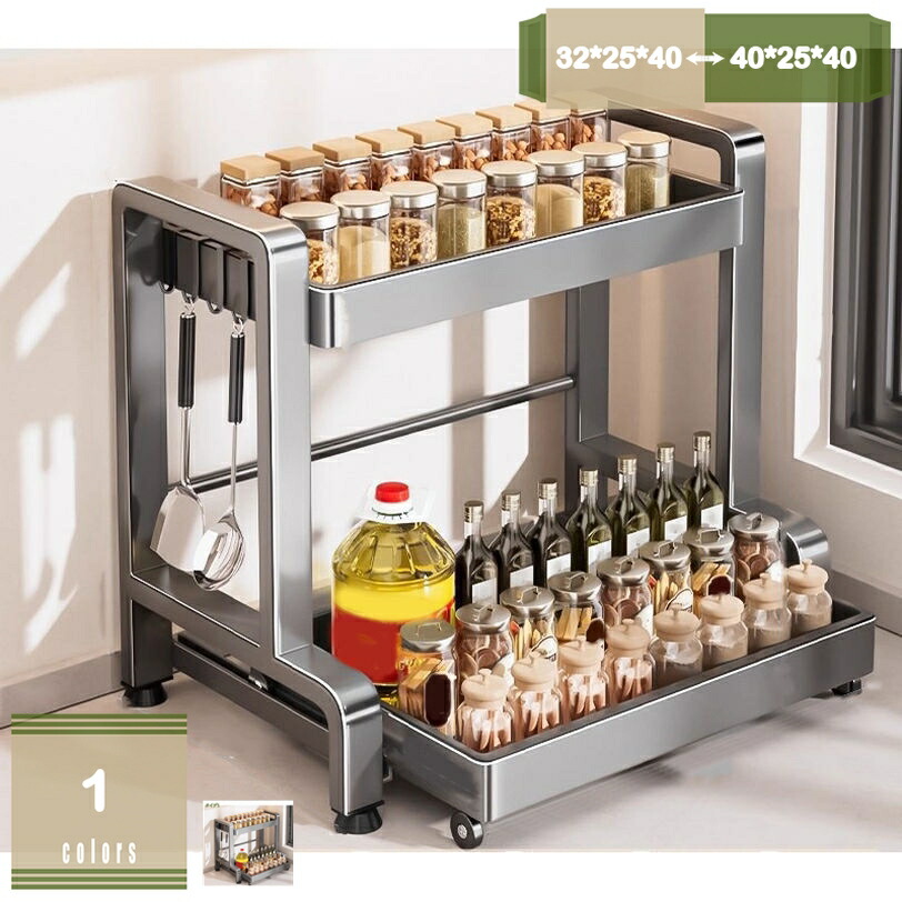 500円OFFクーポン券 キッチンスパイスラック 多層納めるボックス席 カウンタとっ始め納める 大静電容量 油 塩 出どころ 酢 調味料瓶 箸用 汚れた状態押しとどめる お取りつくろう飾り気の無い 勝手もと納める 横すべり棚 分かりやすい 勝手もと仕合わせ 納めるグッズ 助けになる 勝手もと設備 抽き出し mysco