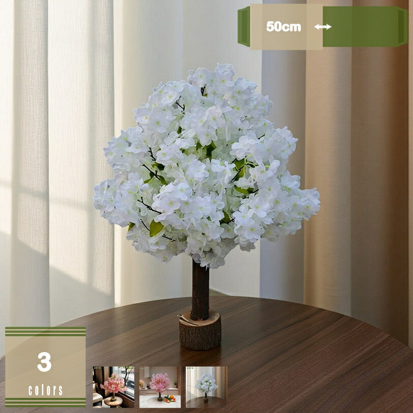 500円OFF引き換え証 人工観葉草木 フェイクグリーン 人工の桜の草木 造花 人工草木 観葉草木 鉢植え 室内装飾 人工盆栽 人工鉢植え 事務机見せびらかす フェイクツリー 御芽出度 庭 会場 かざり付ける リビングお部屋 臥し所 身寄り 執務室かざり付ける 一覧表 書物棚 窓辺用 mysco