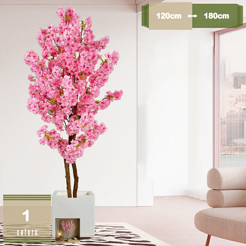 1000円OFFクーポン 観葉植物 フェイク 桜の木 シミュレーション植物造花 フェイクグリーン 大型 人工観葉植物 美しい造花ツリー さくら インテリア 室内 屋外 フェイク植物 人工 人工樹木 水やり不要 枯れない 盆栽植物 きれい 素敵 屋内 装飾用 玄関 リビング mysco｜まいすこ　店
