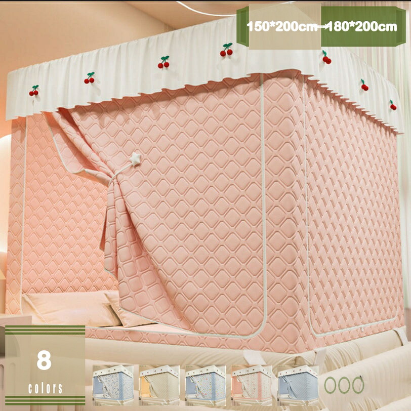 2000円OFFクーポン ベッドテントキャ 室内テント ベッド天蓋 厚手の防虫 防風 保温 防寒 遮光 クイックビルド 暖かい 通気 3ドアデザイン 両開きジッパー ベッドテント 冬用子供用テントベッド 室内 暖房テント 蚊帳 テント 防音 寝室 暖かく保つ 多機能 室内用 mysco|まいすこ 店