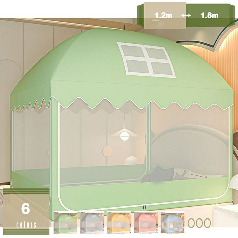 1000円OFFクーポン 蚊帳 キッズテント 室内テント 全方位ガード 3ドア設計 睡眠テント 秘密基地 多機能 網目は細かい 小さな家 通気性 防虫 防蚊 防塵 天蓋付き 組み立て簡単 四角型 大空間 かわいい 子供用 子供部屋 ベッドルーム スクエア蚊帳 害虫侵入防ぎ|まいすこ 店