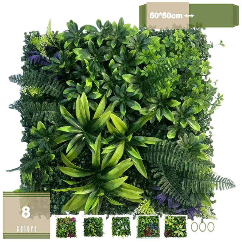 500円OFFクーポン フェイクグリーン ウォールグリーン 壁掛け 50×50cm 人工観葉植物 1枚セット リアル 立体グリーン 壁面装飾 室内外兼用 庭 DIY装飾 店舗装飾 連結可能 組み合わせ可能 インテリア 飾り 玄関飾り フェイクフラワー 人工植物枯れないグリーン mysco