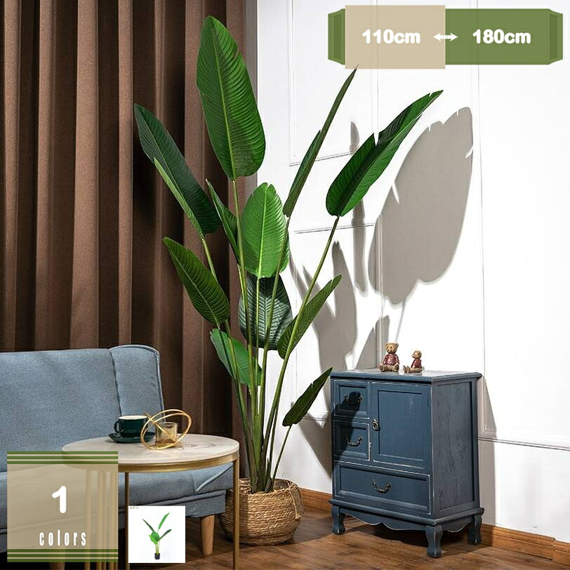 2000円OFFクーポン 人工植物 造木 人工樹木 大型 フェイクグリーン バナナの木の葉 大型緑葉 バナナの葉 熱帯植物 ビーチ リビングルーム オフィス 屋内 屋外 人工木鉢植え 観葉植物 フェイク バナナの木 人工観葉植物 造花 インテリア 室内 屋外対応 盆栽 水やり不要|まいすこ 店