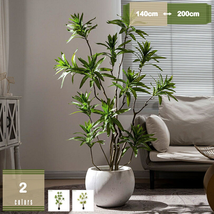 フェイクグリーン インディア 観葉植物 大型 フェイク 人工観葉植物 大きめ 水やり不要のホーム 虫害の心配なし 簡単保 お手入れ簡単 フェイク葉 フェイクツリー 引越し祝い 屋内 インテリア 世話がない 玄関 キッチン オフィス おしゃれ お祝い mysco