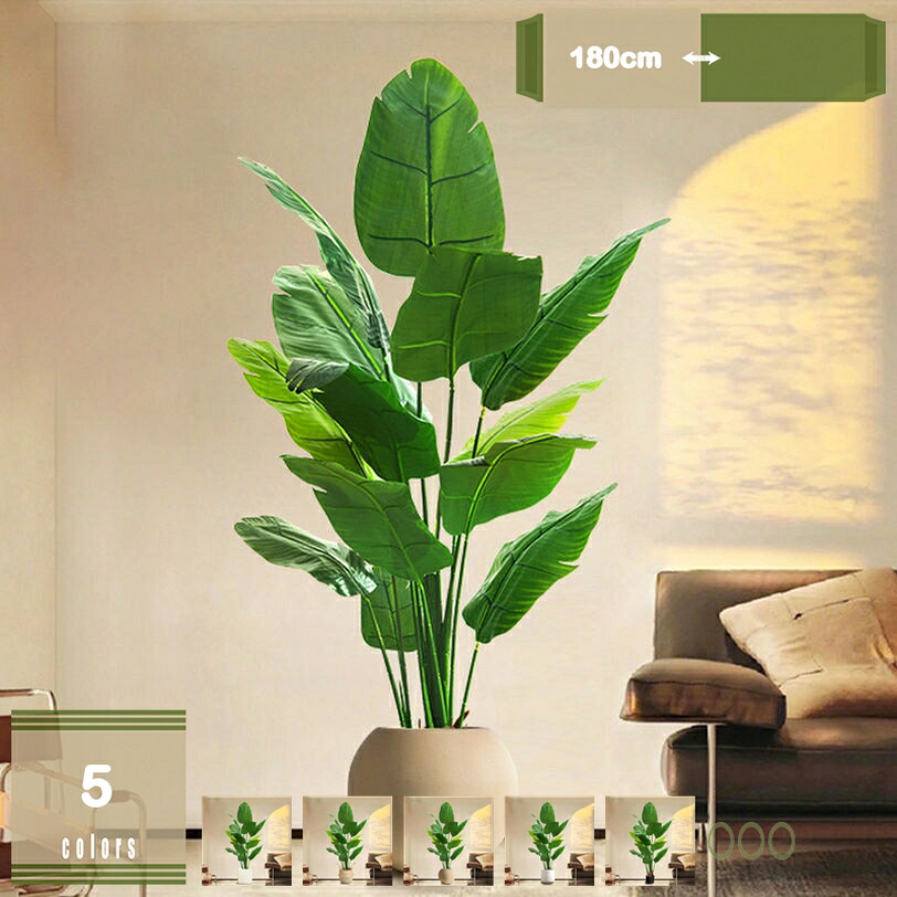 2000円OFFクーポン 人工観葉植物 フェイクグリーン 観葉植物 造花 本物そっくり インテリアグリーン 鉢付 大型 インテリア おしゃれ 屋内 リビング オフィス フェイク リアル フェイク植物 水やり不要 枯れない 盆栽植物 大きめ 鉢植え 人工植物装飾 観葉樹 室内 屋外｜まいすこ　店 32,413円