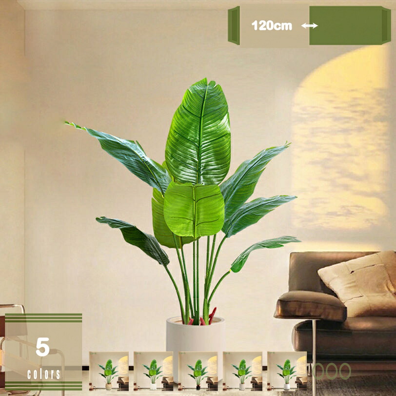 人工観葉植物 お手入れ不要 インテリアグリーン フェイクグリーン フェイクプラント 室内用 鉢付き 置くだけ 観葉植物 造人工観葉樹 リアル 本物そっくり 水やり不要 インテリア おしゃれ お祝い 誕生日 お返し 害虫駆除不要 人工植物装飾 観葉樹 室内 mysco