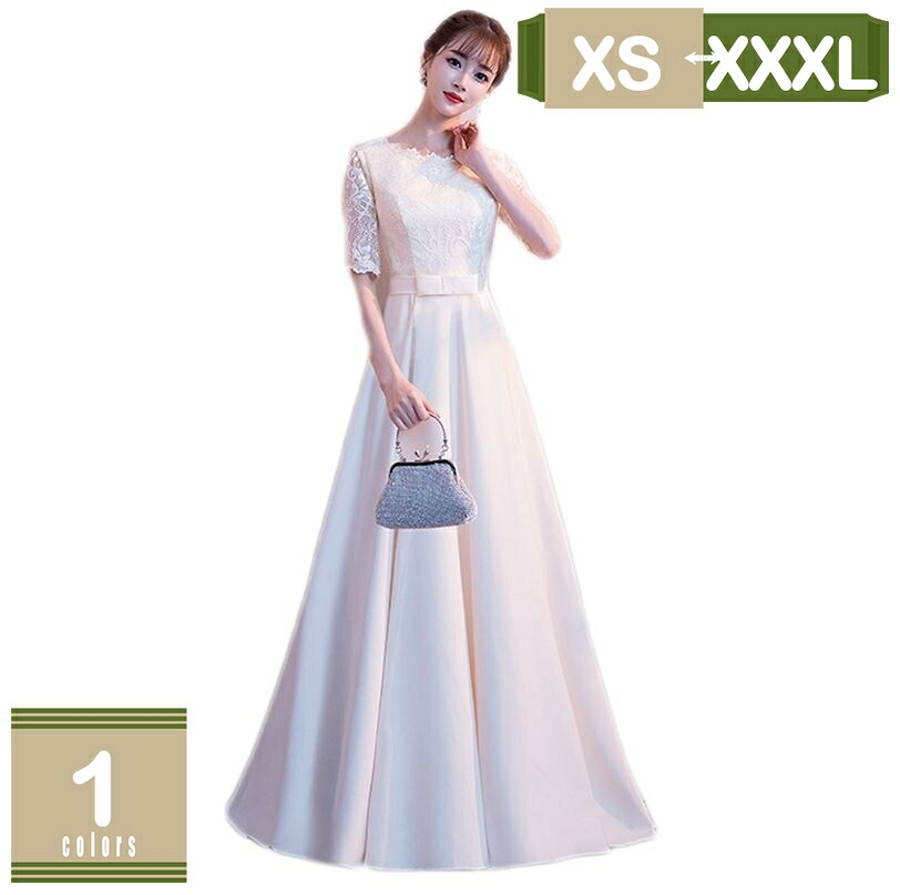 2000円OFFクーポン パーティードレス ミモレ丈 レース切替 ワンピース 大きいサイズ 結婚式 二次会 お呼ばれ 演奏会 披露宴 フォーマルドレス パーティー ドレス 結婚式 演奏会 優雅 ひざ丈 レース 刺繍 ワンピース シャンパン ウェディングドレス mysco|まいすこ 店