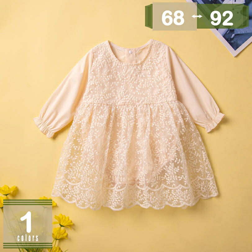 1000円OFFクーポン ベビー服 ワンピース ドレス チュニック 長袖 夏 花柄 女の子 出産祝い かわいい 100%コットンコットン 赤ちゃん 新生児服 花火大会 ベビー服 セレモニードレス ロンパース花柄 女の子 かわいい 撮影 記念 出産祝い mysco｜まいすこ　店