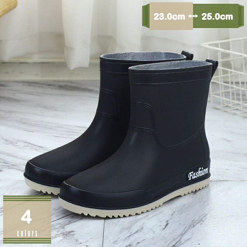 1000円OFFクーポン 雨靴 レインブーツ レインシューズ ながぐつ 防水シューズ メンズ レディース れいんしゅーず 防水靴 レインしゅーず 軽量 おしゃれ ガーデンブーツ レインブーツ 花見 通勤 通学 梅雨対策 農作業 靴 rain shoes mysco|まいすこ 店