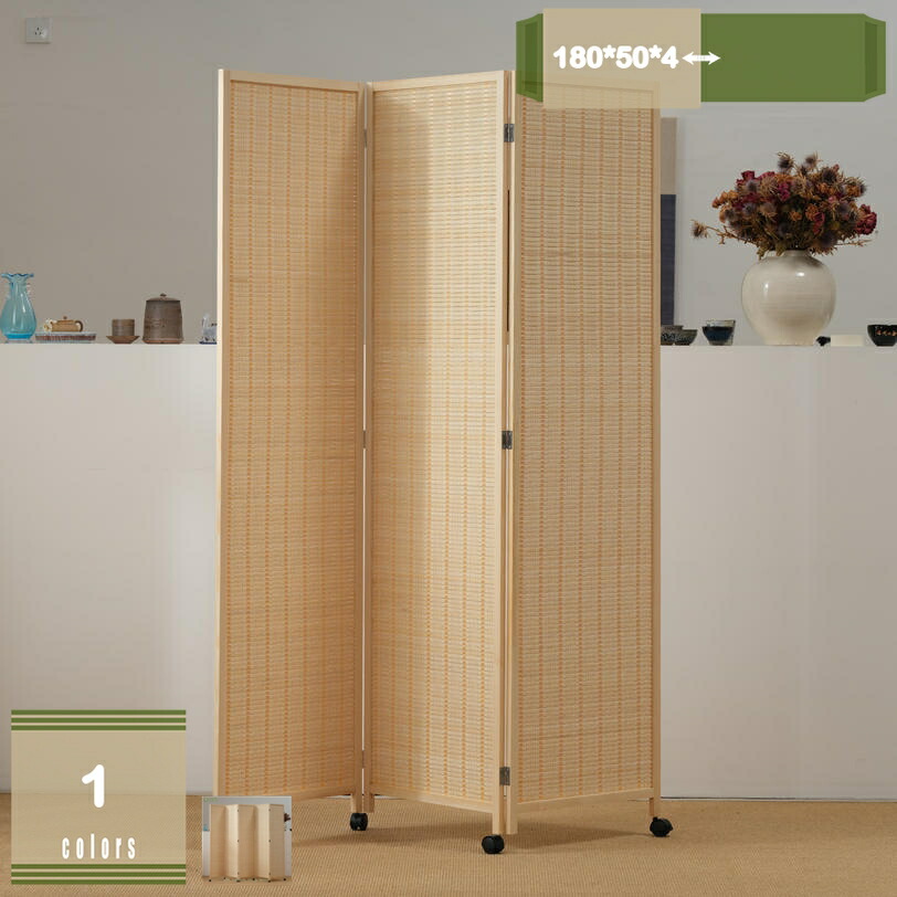 2000円OFFクーポン パーテーション 4連 180cm 間仕切り 衝立 パーティション 持ち運びパーテーション 4枚 おしゃれ アジアン スクリーン ついたて 折りたたみ 目隠し 収納 オフィス 完成品 編み込み 避難所 テレワーク ナチュラル 一人暮らし mysco