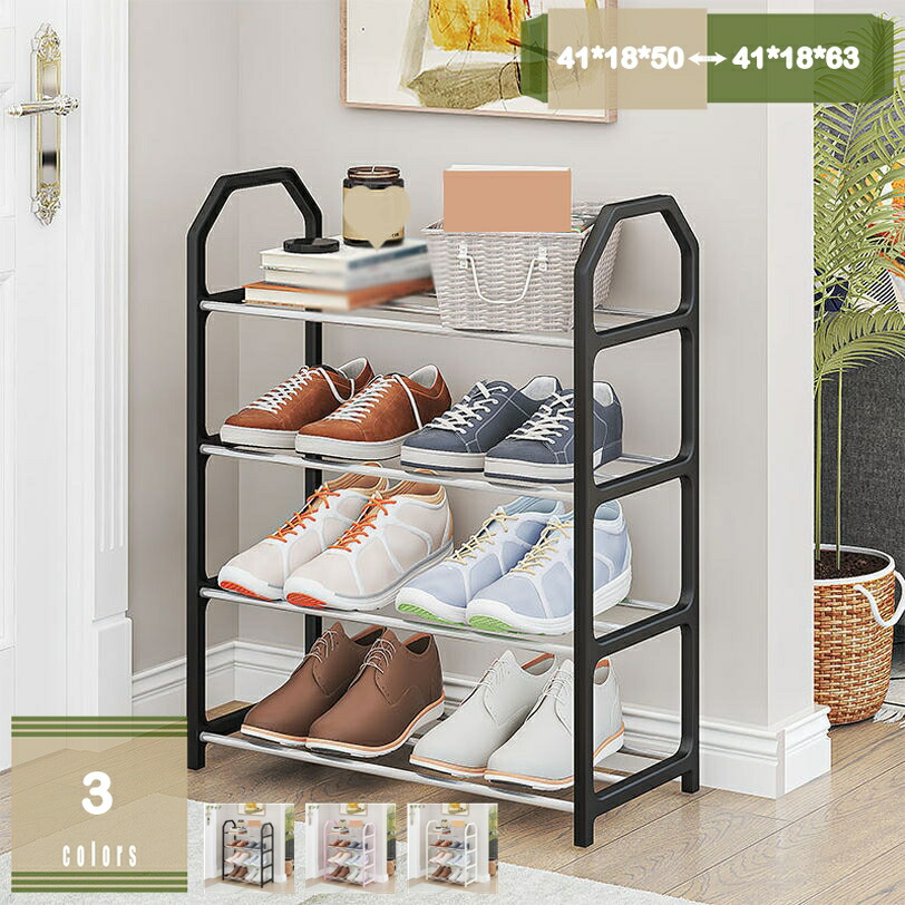 500円OFFクーポン シューズラック 4段/5段 幅41×奥行18×高さ50/63cm 収納 靴置き 分割可能 スリム 靴箱 下駄箱 靴入れ 省スペース玄関 大容量 簡単 組み立て 工具不要 玄関に靴を効率収納 靴入れ 組み立て式 mysco