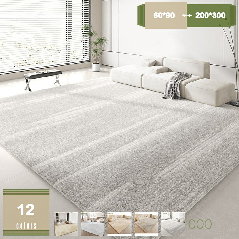 500円OFFクーポン おしゃれ 絨毯 じゅうたん 1畳 1.5畳 ラグ カーペット センターラグ 北欧 モダン 低反発 厚手 ふわっと手触り 幾何学柄 ベージュ ブラウン 通年 掃除やすい 長方形 ラグマット リビング 洋室洋間 mysco