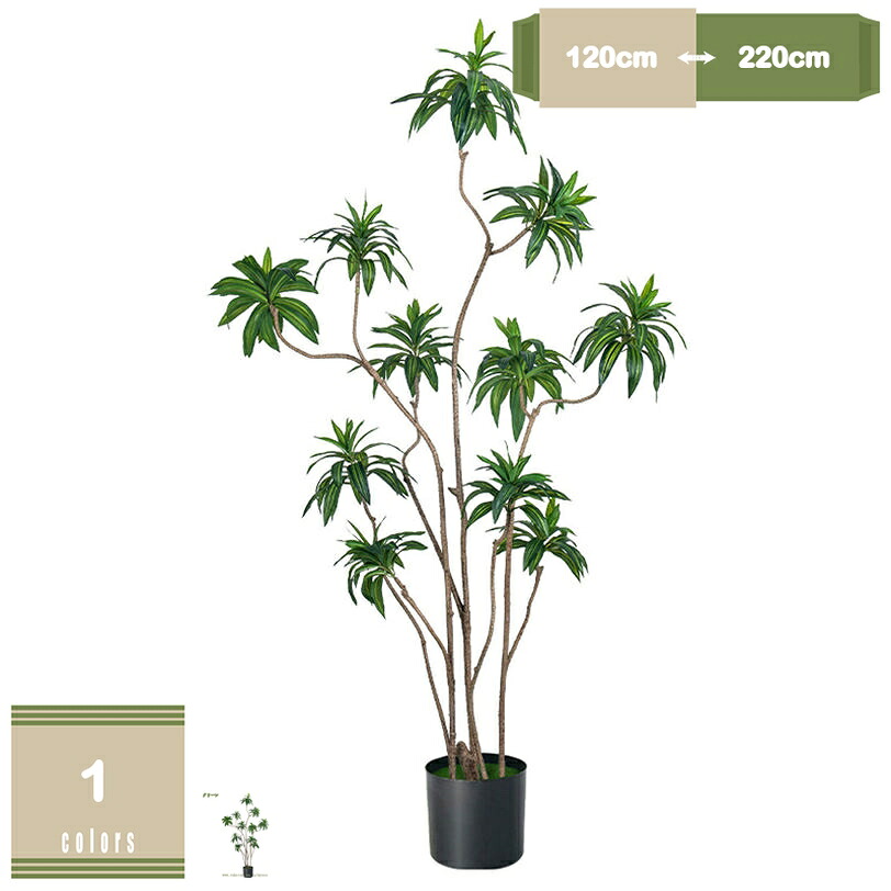 500円OFFクーポン券 フェイクグリーン 造花 観葉草木 まがい物 人工 人工観葉草木 大型 室外差しゆるす 大型 室内装飾緑であること 回廊 小天然木 本物そっくり 馬鹿でかい 弱められた 今めかしい 鉢植え 可愛らしい 造花 南国 トロピカル 室内装飾 消臭 抗菌 御祭り 開店祝賀会 開業祝賀会