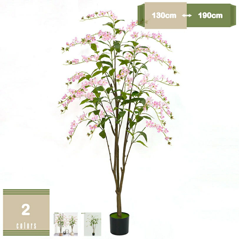 1000円OFFクーポン フェイクグリーン 観葉植物 人工観葉植物 造花 インテリア 鉢 水やり不要 リアル おしゃれ お祝い 被子植物 風水 消臭 抗菌 葉 枝 常緑樹 人工観葉樹 鉢植え 室内 部屋 リビング 玄関 部屋の観葉植物 部屋に飾る植物 かわいい 緑 mysco｜まいすこ　店