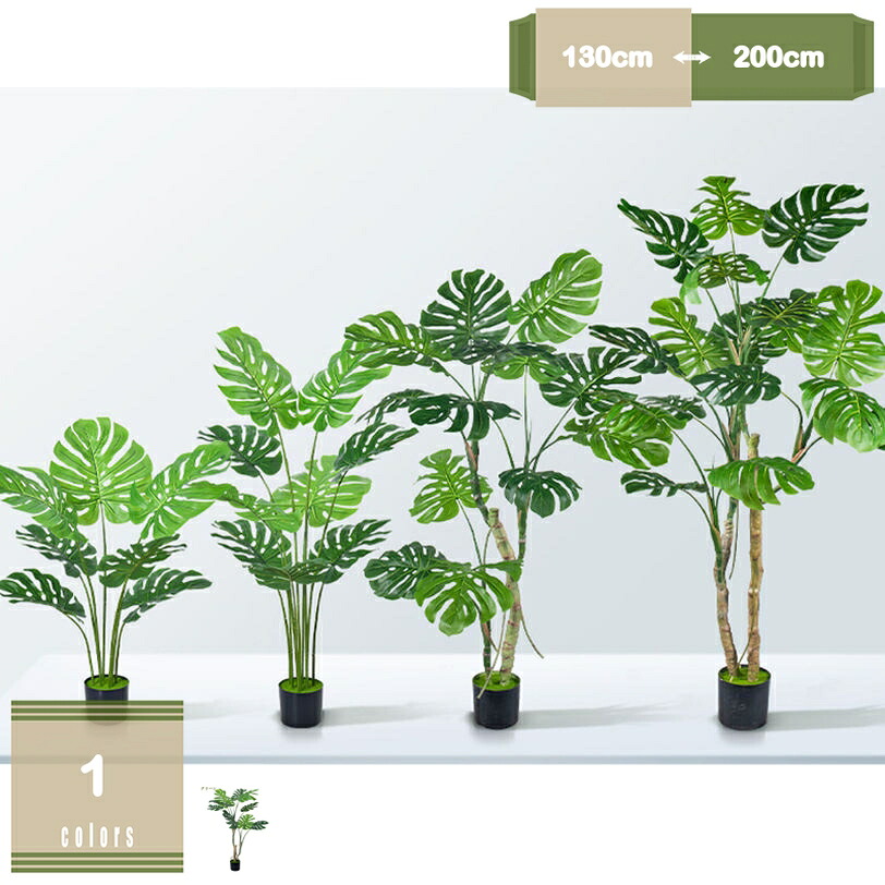 1000円OFFクーポン フェイクグリーン 観葉植物 おしゃれ かわいい フェイク 人工観葉植物 造花 インテリア リアル インテリアグリーン 鉢植え お祝い 葉 枝 室内 常緑樹 モンステラ 大型 オシャレ リビング 大きい mysco|まいすこ 店