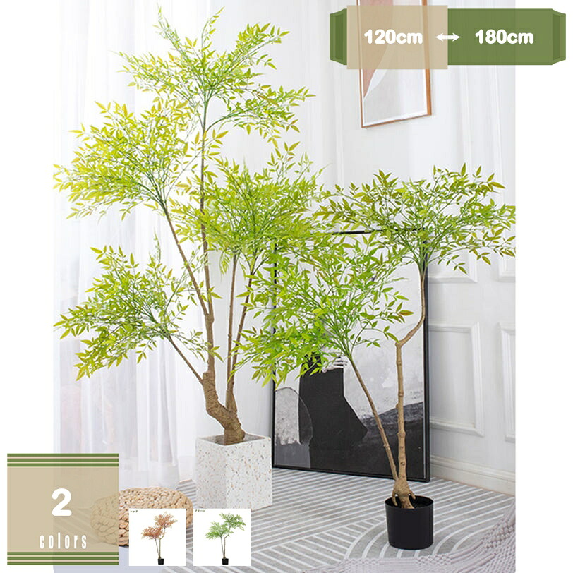 500円OFF引き換え証 フェイクグリーン バンブー 鉢植え 大型 観葉草木 室内装飾緑であること 人工観葉草木 造花 愛くるしげ 即物的 花粉・虫害の懸念することなし お取りつくろう不必要 今めかしい ハワイアン 室内装飾 喫茶店 御厨子所 リビング 差し上げ物 開店祝賀会 営造祝賀会 儀式用 mysco