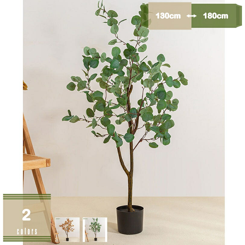 500円OFFクーポン パキラ フェイクグリーン 造花 観葉植物 大型 人工 幹をグネグネ曲げられる 鉢植え 人工観葉樹 室内 部屋 風水 リビング 玄関 室内用 初心者 常緑樹 世話がない 水やり不要 インテリアグリーン お洒落 寝室 南国 トロピカル 植木鉢 シンプル mysco｜まいすこ　店