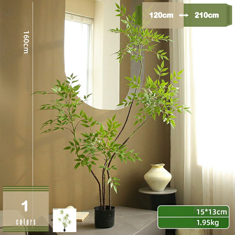 500円OFFクーポン 観葉植物 常緑樹 フェイクグリーン インテリア 人工観葉植物 観覧植物 おしゃれ 世話がない 水やり不要 枯れない 害虫が発生しない ホーム 玄関 キッチン オフィス 屋内 ホーム ベランダ リビング 大型 造花 人工樹木 人工観葉樹 飾り プレゼント用｜まいすこ　店