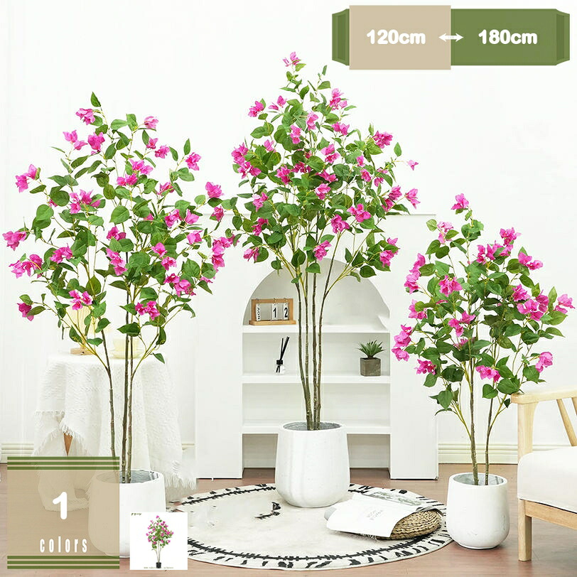 1000円OFFクーポン 観葉植物 フェイクグリーン 常緑樹 ブーゲンビリア 本物そっくり 水やり不要 虫害の心配なし 幸運の木 風水 インテリア オシャレ 大型 鉢植え リビング キッチン 玄関 開店祝い 結婚式 新築祝い mysco｜まいすこ　店
