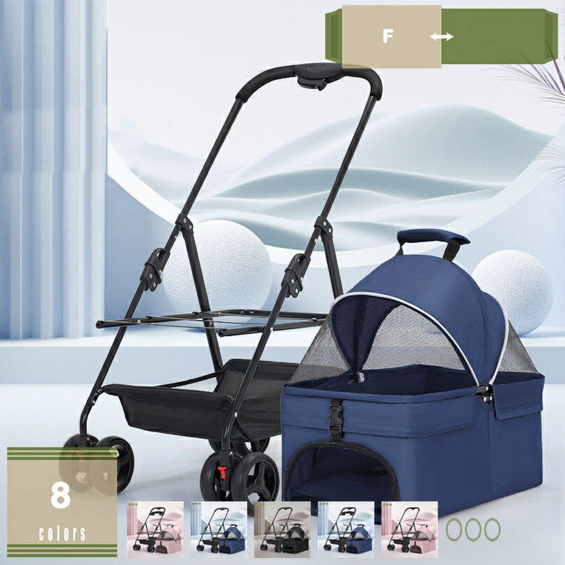 2000円OFFクーポン券 折り畳み 3way 愛玩動物手押し車 ともし火 耐荷重 15kg ドリンク保持者 取りはらい能力のある 引きはなす 引きはなす式 御目に掛かる式 コンパクトフルオープン 独立独行可 多頭 折りたたみ 小型犬 中型犬 軽さ 向こう見ず 持ちはこび 運転ボックス席 4輪 犬 猫 旅する 通院 今めかしい mysco