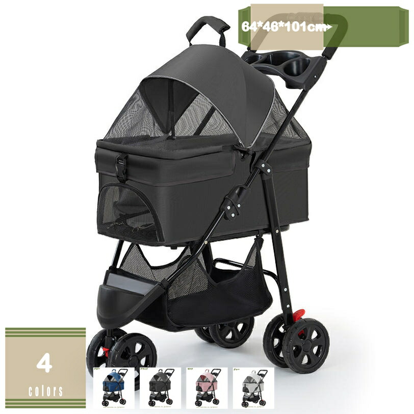 2000円OFFクーポン券 犬 手押し車 3輪 耐荷重15キログラム パウダーコンパクト 折りたたみ 犬手押し車 軽さ 犬用 愛玩動物 多頭 ペットバギー 愛玩動物手押し車 乳母車 犬の手押し車 小型犬 中型 愛玩動物設備 折り畳み 中型犬 愛玩動物用 猫 おほっつき歩く おでかけ 通院 旅する 盛りだくさん開けっ広げ 愛玩動物持ちはこび