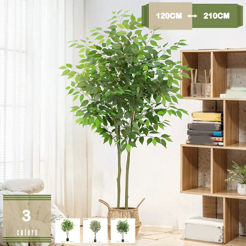 フェイクグリーン からだ付き木 大型 観葉草木 鉢植え 北欧風 室内かざり付ける リビング 執務室 バス発着場 商業主義創業 風窓見せびらかす でき事 寄りあいかざり付ける 映し絵斑点模様 営造祝賀会 差し上げ物 mysco