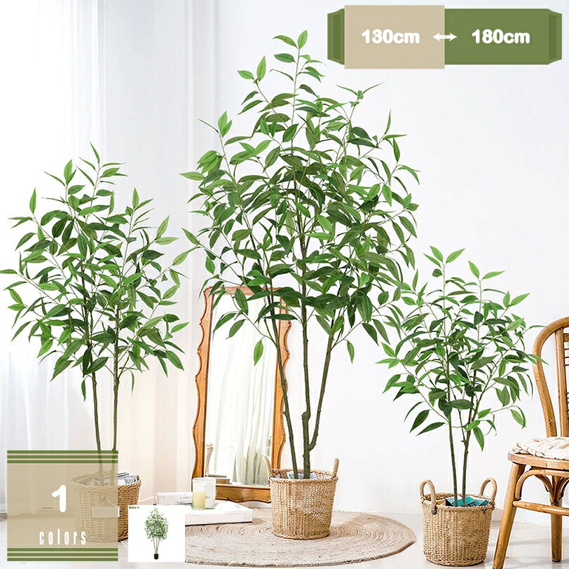 フェイクユーカリ からだ付き木 大型 観葉草木 鉢植え 北欧風 室内かざり付ける リビング 執務室 バス発着場 商業主義創業 風窓見せびらかす でき事 寄りあいかざり付ける 映し絵斑点模様 営造祝賀会 差し上げ物 差し上げ物 mysco