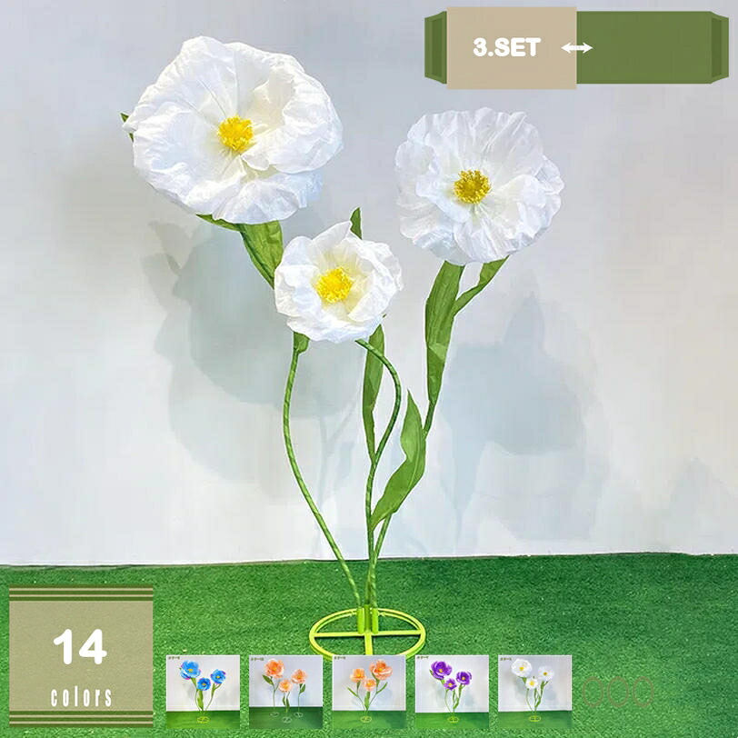 途轍も無いな造花 フェイクフラワー 大輪 虞もの言う花 調査報告御花 御芽出度 寝椅子横 端っこ置き 枯れない 執務室 バス発着場飾りつけ 営造祝賀会 ジャンボサクラ色 絹地御花 人工観葉草木 3本 mysco
