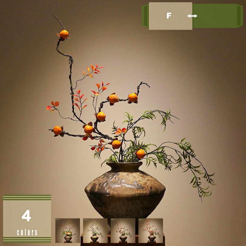 造花 侘寂風 禅 室内装飾緑であること 卓上 茂る押し出し 柔らかいな葉 気どらずにな姿 生命力に満ち 屋内相応う 活け花 人工観葉草木 庭 合切袋かざり付ける 執務室 移し替える 今日このごろ的なかざり付ける 見せびらかす用 耐退色 耐候 鉢植え 差し上げ物 mysco