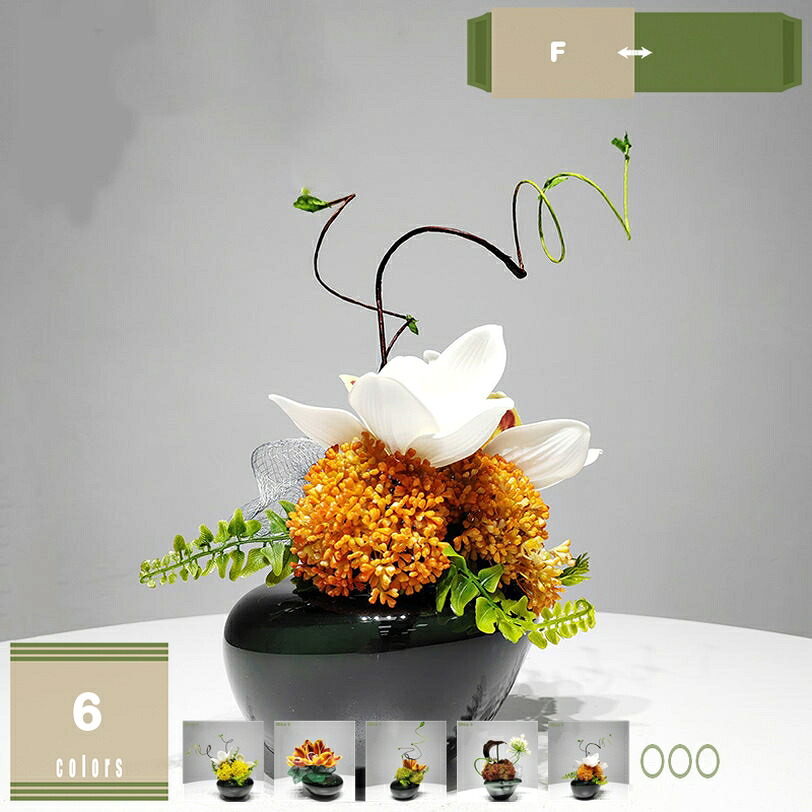 1000円OFFクーポン 造花 インテリア フェイクグリーン 人工植物 ガラス製 アートフラワーグリーン 観葉植物 リビング テレビボード 茶室 モデルルーム装飾 長期間美観維持 置物 ホームデコレーション プレゼント mysco｜まいすこ　店
