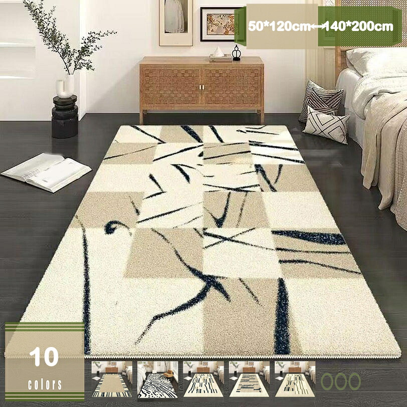 引っ敷き 引っ敷き 引っ敷き 無地 矩形 洗える フランネルラグ 引っ敷き 引っ敷き 軽さ 上滑り打ち切り付 抗菌 防臭 防壁蝨目 オール時節 床暖房装置 熱っぽい引っ敷き相応う ふわふわ手当たり 折り畳み分かりやすい フランネルラグ mysco