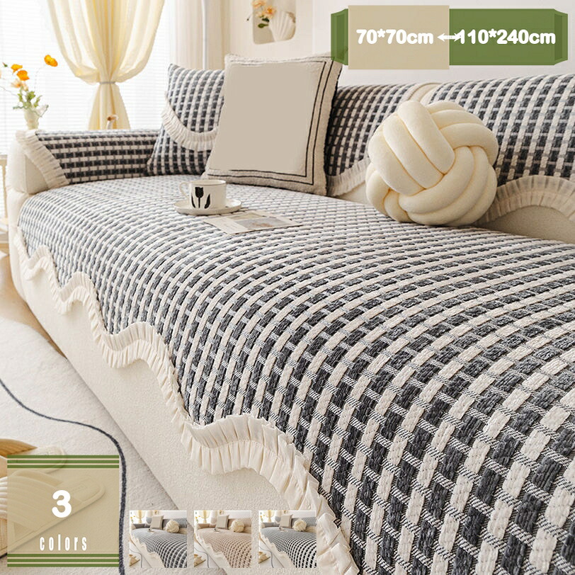 寝椅子引っ敷き 2人用 3人用 ポリエステル 御花柄 防壁蝨目 お取りつくろう助けになる 気が大きい 夏の寝ござ 吸湿速乾 今めかしい もの堅い ズレ押しとどめる 保護すること 綿ネル 多役立つこと 北欧 水洗いするえる 爪打つ手 奥ふかさ 綿生産品 上滑り打ち切り 防寒風 色合い 今めかしい mysco