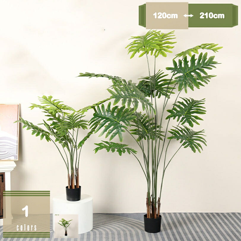 1000円OFFクーポン 造花 フェイクグリーン 樹木 おしゃれ リアルな観葉植物 モンステラ 大型 観葉樹 大きい 大きめ 人工樹木 人工観葉植物 鉢植え 癒し アートグリーン お洒落 インテリアグリーン お庭 バルコニー ベランダ テラス 常緑樹 mysco|まいすこ 店