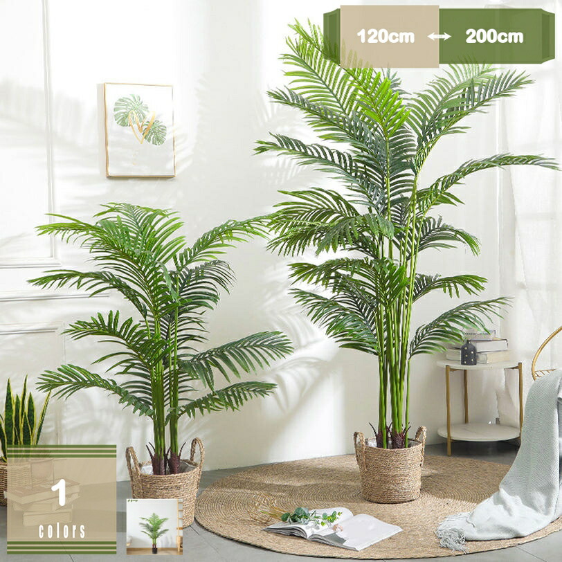 1000円OFFクーポン アレカヤシ 人工ツリー 観葉樹 フェイクグリーン 人工観葉植物 造花 人工植物 リアルな枝葉 枝の角度調整可能 お手入れ不要 花粉の心配なし 虫の心配なし 枯れない インテリアグリーン ホーム オフィス用 室内 屋外 新築祝い 開店祝い mysco｜まいすこ　店