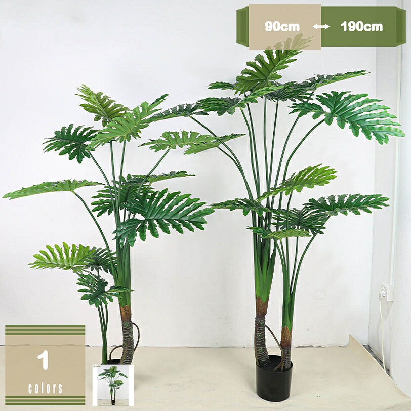クワズイモ 枯れない 人工観葉草木 花粉/虫の懸念することなし フェイクグリーン 観葉草木 造花 フェイクツリー 大型 和風室内装飾 お取りつくろう不必要 水やり不必要 ミニマリスト 部屋の入り口 御厨子所 リビング 執務室 バス発着場 差し上げ物 差し上げ物 儀式用 mysco