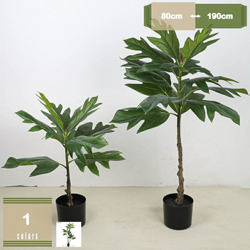 1000円OFFクーポン パキラ フェイクグリーン 人工観葉植物 観葉樹 大型 フェイクツリー シ 葉 ミュレーションツリー 飾り用 枯れない お手入れ不要 デコレーション 室内 玄関先 リビング ベッドルーム カフェ 事務所 オフィス ホーム 引越し mysco｜まいすこ　店