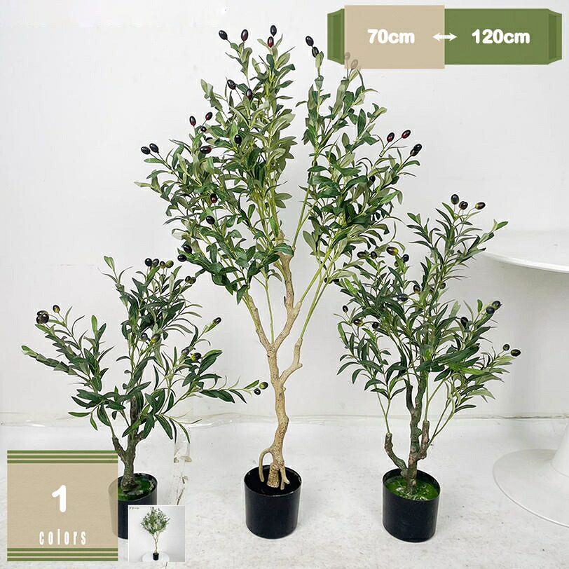 1000円OFFクーポン 人工観葉植物 オリーブの木 多幸の木 造樹 フェイクグリーン 常緑樹 お世話不要 水やり不要 虫害の心配なし 観葉樹 造花 観覧植物 大型 フェイク観葉植物 盆栽植物 インテリア 和室 洋室 オフィス 窓まわり 家の中に置く 引越し 新築祝い mysco|まいすこ 店