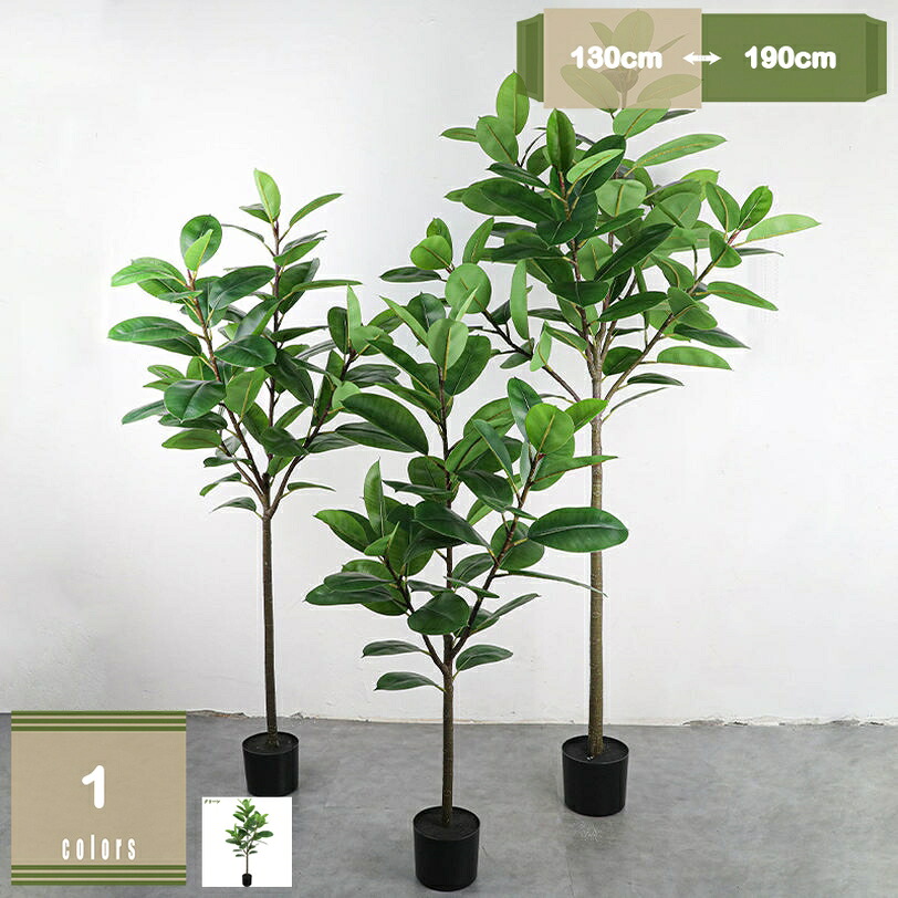 1000円OFFクーポン ゴムの木 フェイクグリーン 大型 鉢植え リアル 大きい 人工樹木 お手入れ不要 人工観葉植物 造花 本物そっくり 店舗 室内 オフィス ホーム 開店祝い 新築祝い 風水 引っ越し祝い インテリアグリーン ナチュラル プレゼント mysco|まいすこ 店