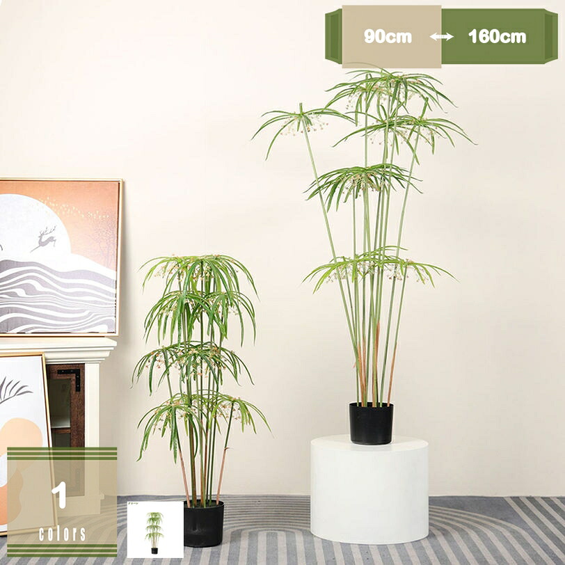 2000円OFFクーポン 人工観葉植物 大型 幸福の木 風車草 世話がない 鉢植え おしゃれ リアル テレビ周り 大型 フェイクグリーン 贈り物 誕生日 結婚祝 開店 開業 店舗 事務所 新居 新築 土を使わない観葉植物 水やり不要 虫の心配なし お手入れ簡単 mysco｜まいすこ　店
