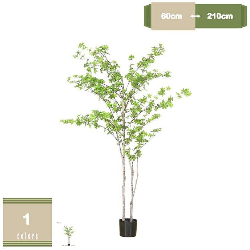 500円OFFクーポン 人工 観葉植物 フェイク ドウダンツツジ フェイクグリーン 造花 お手入れ簡単 インテリア 室内 屋外 フェイク植物 人工観葉植物 水やり不要 枯れない 盆栽植物 新年 クリスマス 新築祝い おしゃれ 大型 常緑樹 観葉樹 多幸の木 鉢植え 植木 mysco|まいすこ 店