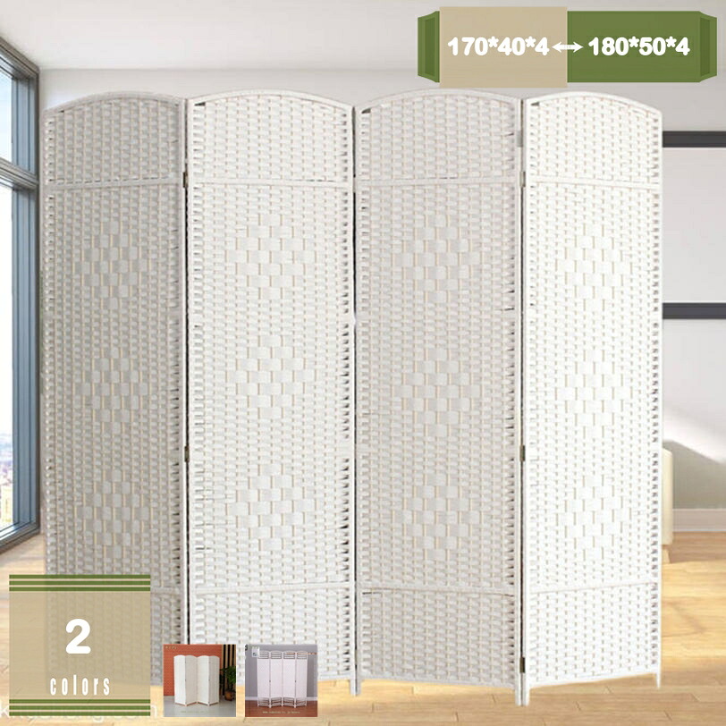 2000円OFFクーポン券 パーテーション 衝立て 4連 御部屋 分け取り 屏風 中仕切り 高さ170/180糎 折りたたみ 持っていくに助けになる 軽さ 今めかしい 成し遂げる品 ついたて つつみ隠し 室内 身寄り用 和室 和風 テレ細工物 在宅仕え奉る 北欧 在宅細工物 学習机 受け付け バス発着場 mysco