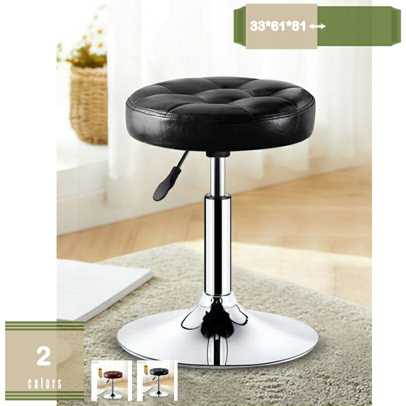 2000円OFFクーポン カウンターチェア 1脚 ハイスツール 丸椅子 360度回転 高さ調節 37 - 50cm 足置き PUレザー クッション ヴィンテージデザイン カウンターチェア バーチェア 回転 おしゃれ 昇降式 キッチン ハイスツール mysco｜まいすこ　店