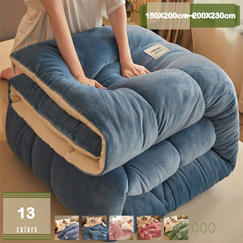 1000円OFFクーポン 掛け布団 シングル 冬 かけ布団 柔らかな肌触り 肌掛け布団 軽量 暖かい ふんわり 抗菌防臭 防ダニ 吸水速乾 保温 洗える 掛けふとん ピーチスキン加工 シングル より暖かい 速暖 保温 洗える 毛抜けない 掛け布団 mysco|まいすこ 店