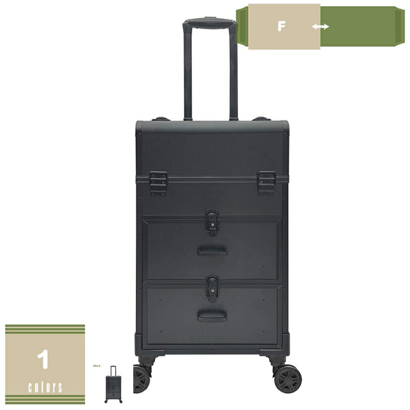 楽天市場】BYOOTIQUE プロ用 メイクボックス キャスター付き 大容量 多