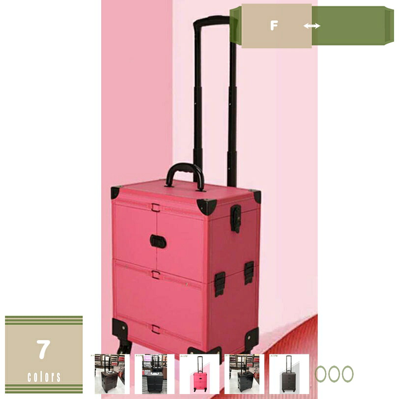 収納ボックス 収納ケース プロ用 便携式 メイクボックス メイクケース カーキ 大容量 コスメボックス 化粧ボックス ドレッサー メイク収納ボックス キャリーケース 化粧品収納ボックス コスメケース 業務用 キャスター mysco
