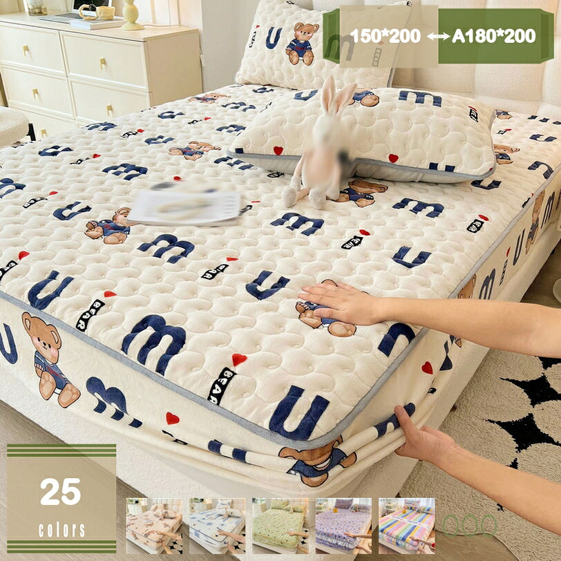 500円OFFクーポン ボックスシーツ BOXシーツ シングル 洗える 吸湿発熱 極暖 あったか 暖かい 冬用 防寒対策 ボリューム ベッド マットレス 布団 カバー シーツ 寝具 ふわふわ もこもこ 秋冬 マイクロファイバー 無地 北欧 クリスマス ギフト mysco｜まいすこ　店