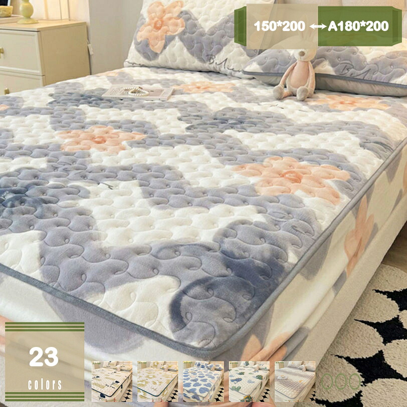 1000円OFFクーポン ボックスシーツ 冬用 あったか フランネル マイクロファイバー 秋冬用 パイル地 シーツ ベッドシーツ マットレスカバー ベッドカバー 静電気防止 抗菌防臭加工 丸洗いOK 敷きふとんカバー 毛布カバー 柔らか おしゃれ mysco