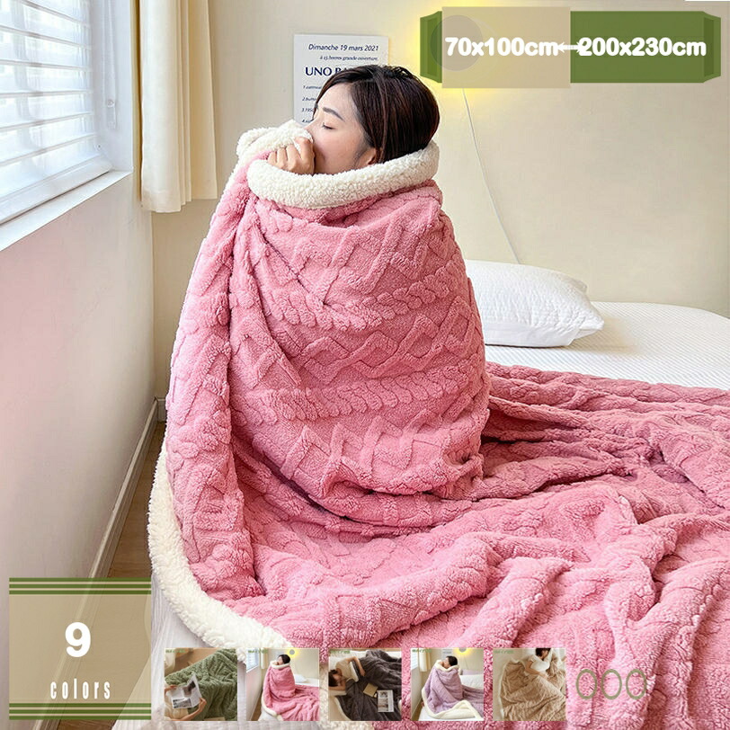 500円OFFクーポン 掛け布団 冬用 温かい フランネル ピーチスキン加工 雲に包まれる あったか ふわふわ 暖かい 厚手 蓄熱保温 両面使える 静電気防止 接触温感 カバーいらない 柔らか質感 掛け心地よい より暖かい 快眠 花柄 掛けふとん mysco