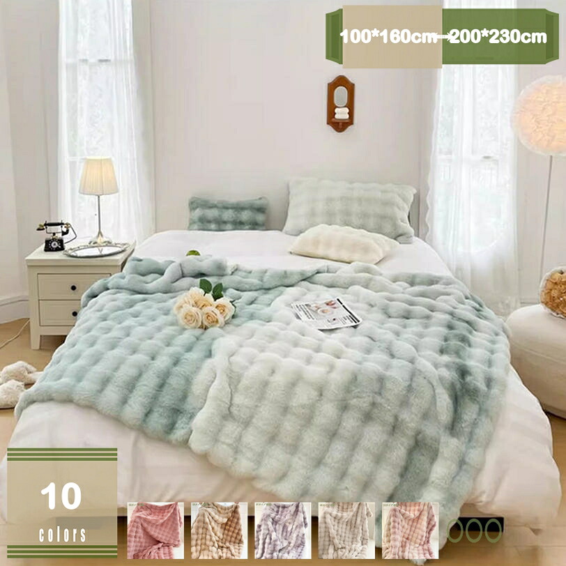 2000円OFFクーポン 掛け布団 あったか かけふとん 冬用布団 厚手 掛けふとん あったか 暖かい 柔らか質感 ふわとろ 身体にやさしくフィット 掛け布団 快適 リバーシブル 蓄熱保温 ボリューム感がたっぷり 良い肌触り 毛布 キルト 掛けふとん mysco